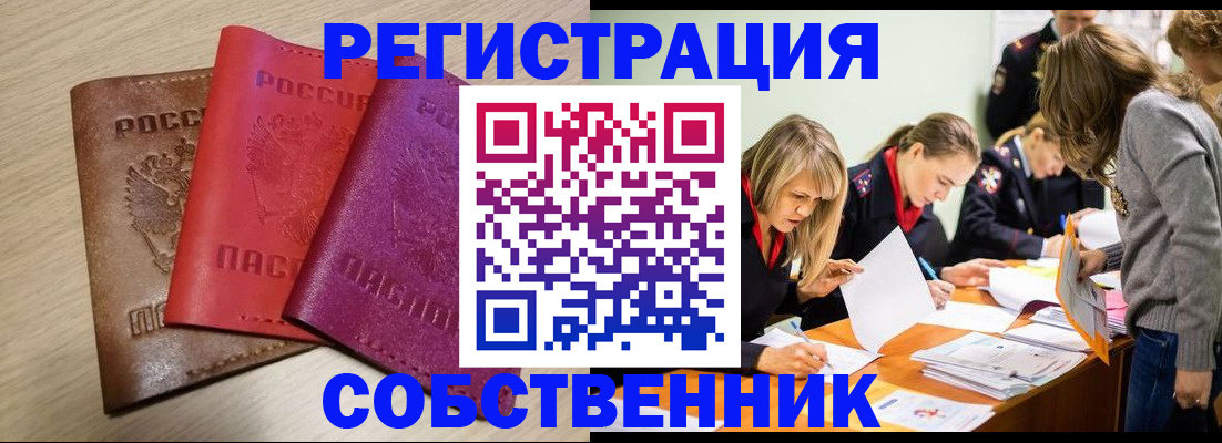 регистрация для дет. сада в Липецкая области